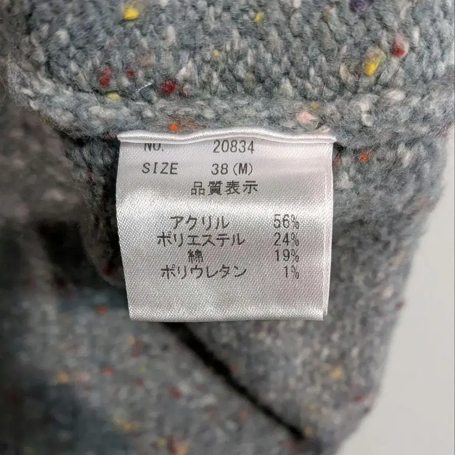 8번째 상품 이미지