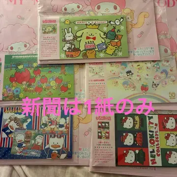 산리오 딸기 신문 1월호 엽서 부록 50주년 신문 1부만