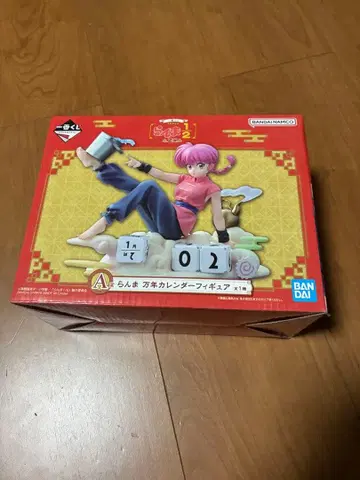란마 1/2 달력 피규어 A상 달력 제일복권