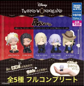 어깨 쿵 Fig. 트위스티드 원더랜드 Vol.4 가챠 5종 컴프