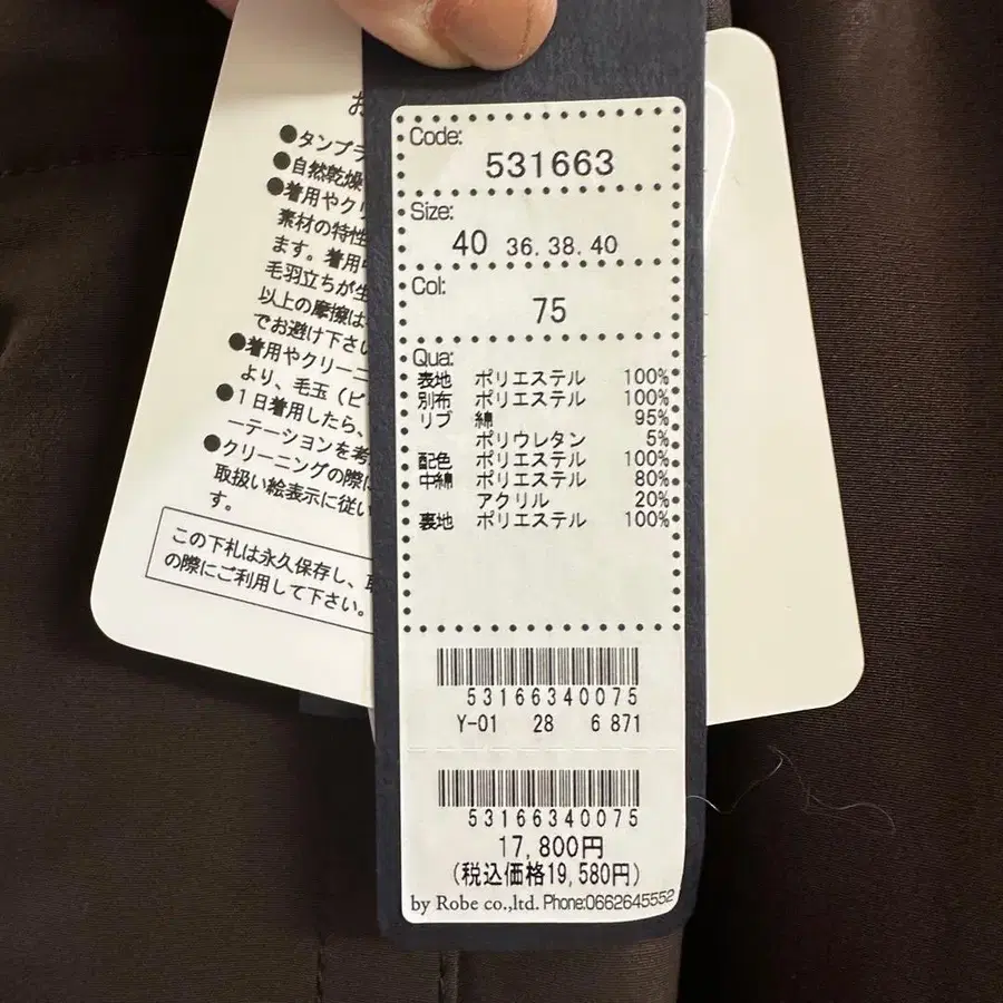 6번째 상품 이미지