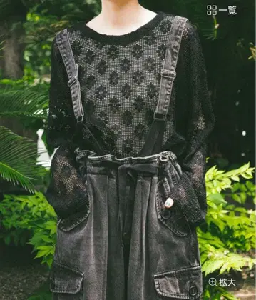 니코앤드 - 레이스 자카드 풀오버 블랙 L 사이즈