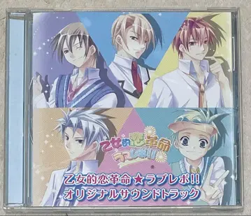 소녀적 연애 혁명 라브레보 오리지널 사운드트랙