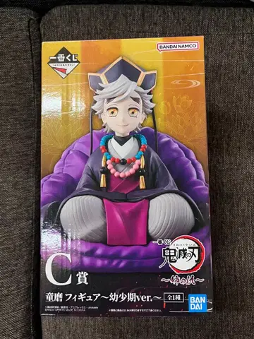 귀멸의 칼날 제일복권 언니의 원수 C상 도우마