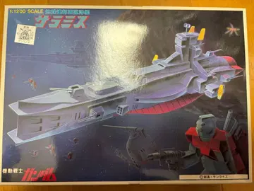 반다이 구 키트 베스트 메카 컬렉션 No.56 사라미스 중고품