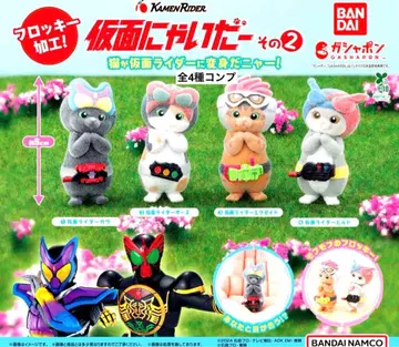 가면냐이더 그 2 전 4종 컴플리트