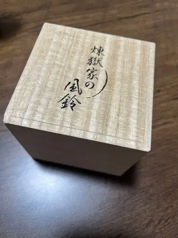 귀멸의 칼날 렌고쿠가의 풍경