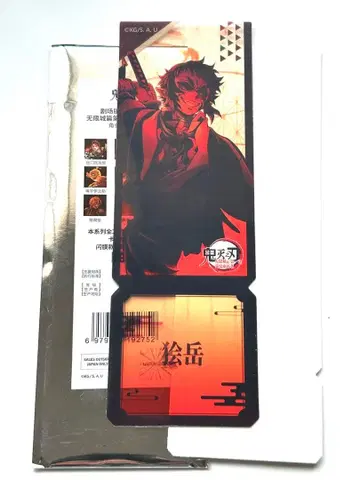 시크릿 귀멸의 칼날 아크릴 티켓 카이가쿠 중국 팝업 스토어 한정판