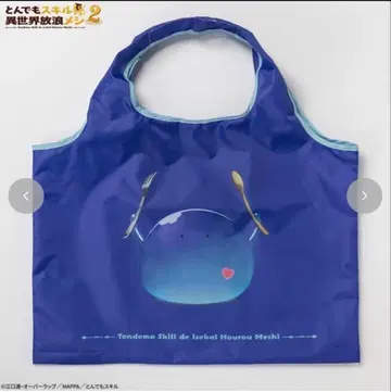 이세계 식당 스킬 스이 에코백