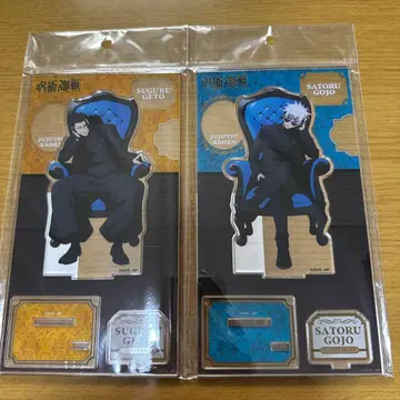 고죠 사토루 게토 스구루 아크릴 스탠드 세트