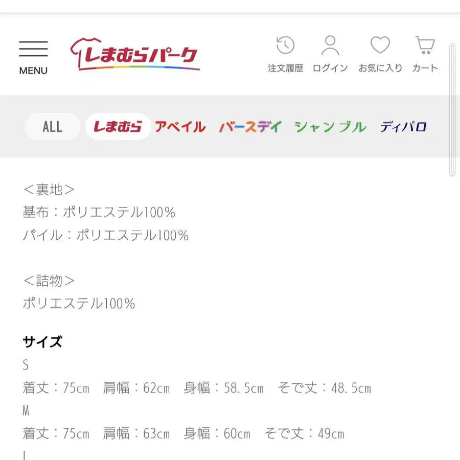 3번째 상품 이미지