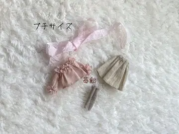 미니 브라이스 아웃핏 핸드메이드