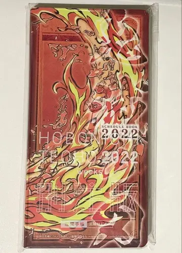 귀멸의 칼날 렌고쿠 쿄쥬로 호보니치 수첩