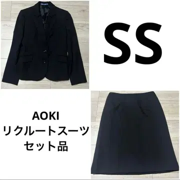 AOKI 취업 정장 2세트