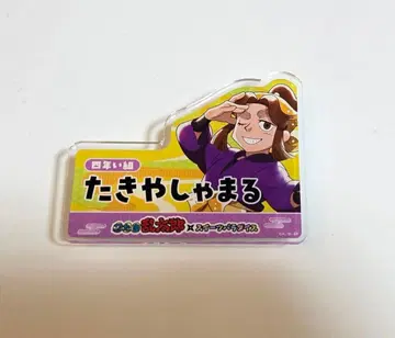 닌타마 란타로 스이파라