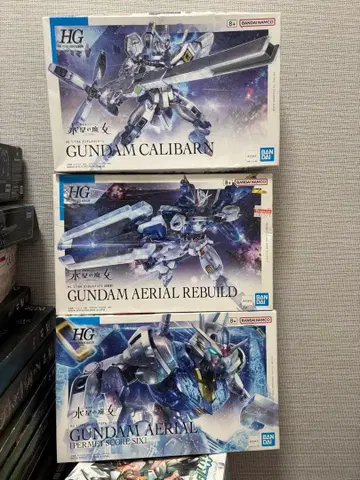 수성의 마녀 HG 세트