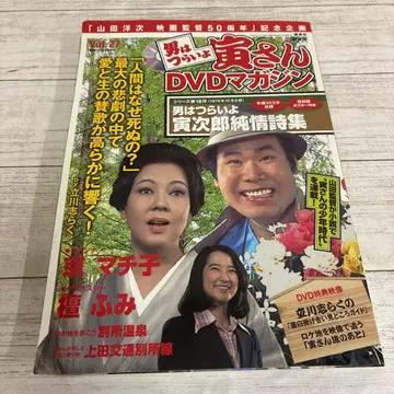 남자, 힘들지 DVD 묶음 판매