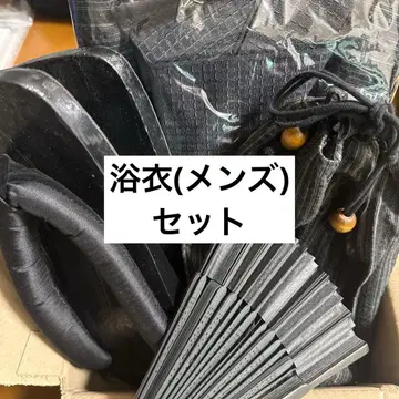 초특가! 유카타 세트 (남성용) L 사이즈