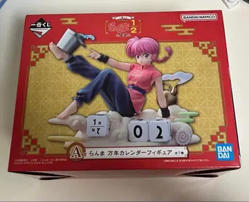 란마 1/2 제1탄 복권 만년 달력 피규어