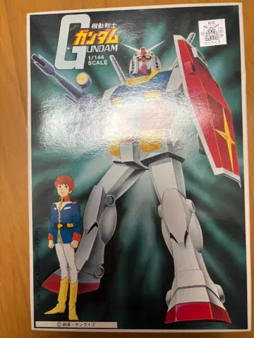 반다이 구 키트 베스트 메카 컬렉션 시리즈 No. 4 건담 중고품