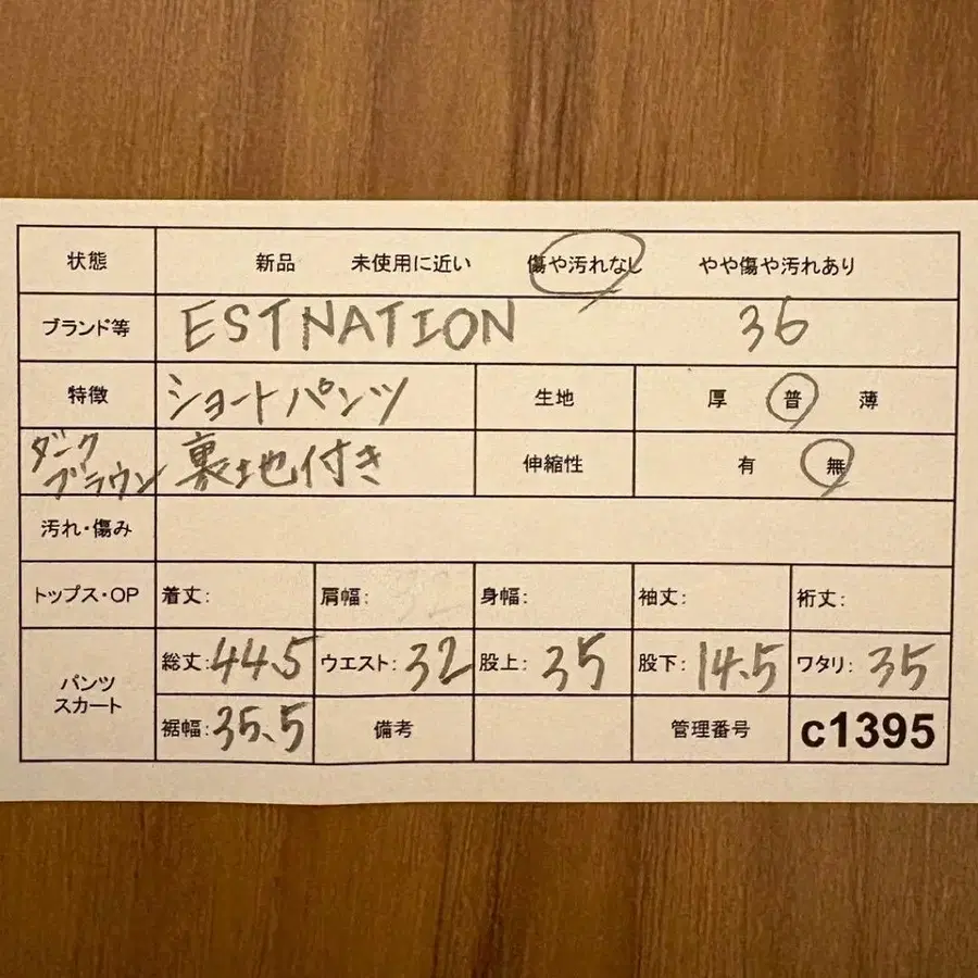 2번째 상품 이미지