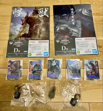 제일복권 울트라맨 시리즈 괴수대전 vol.2 D상 E상 F상