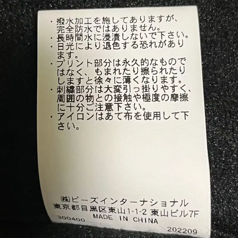 9번째 상품 이미지