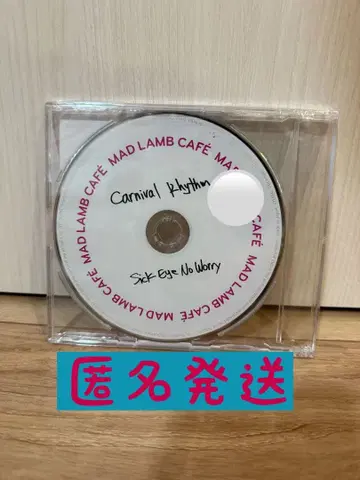 세카이노오와리 특제 코스터