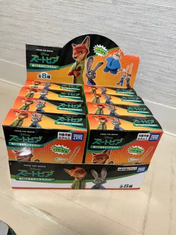 주토피아 키링 8개 세트