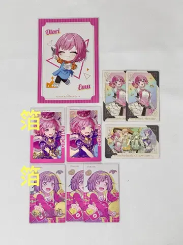 프로세카 에무 에피카 그리 묶음 판매