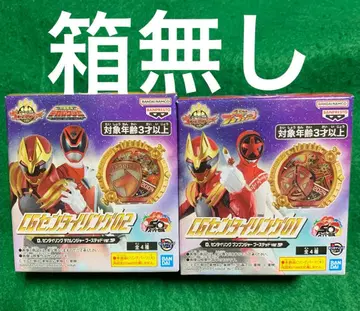 CG 센타이 링 데카레인저 분붐저 부스티드