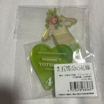 무대 5등분의 신부 아크릴 스탠드 쇼겐지 요코 나카노 네잎