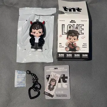 tnt space Boy rayan Love pendant 키링