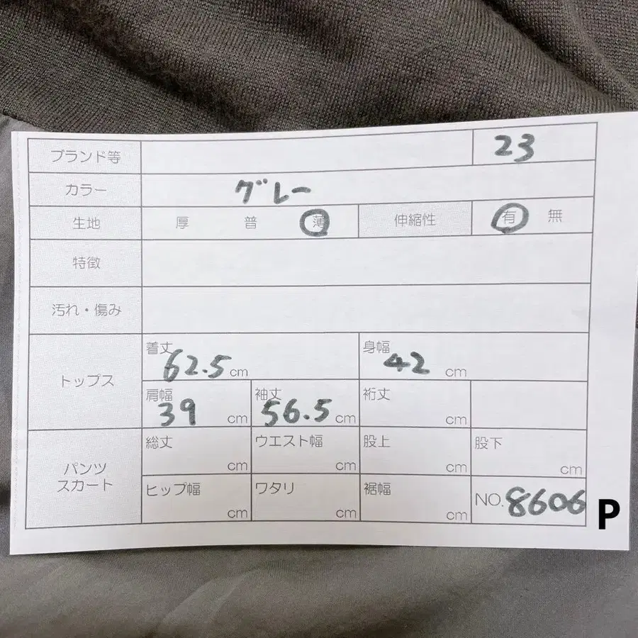 9번째 상품 이미지