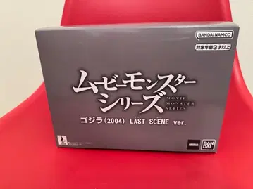 무비 몬스터 시리즈 고질라 2004 LAST SCENE ver.