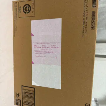 METAL BUILD 프로비던스 건담 climax battle