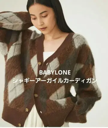 BABYLONE 샤기 아가일 가디건