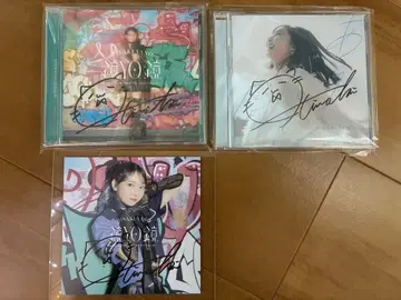 야노 히나키 친필 사인 3종 세트