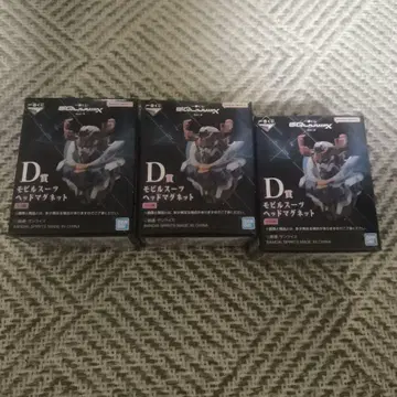 제일복권 건담 GQuuuuuuX D상 3개 세트