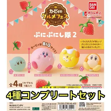 커비의 미식 페스티벌 푸니푸니시 대 2