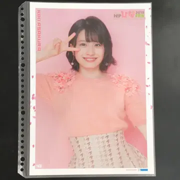 4663 츠바키 팩토리 아사쿠라 키키 핀업 포스터