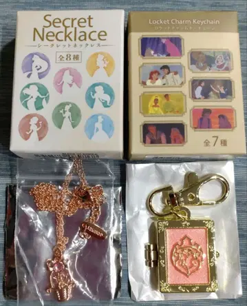 디즈니 스토어 시크릿 목걸이 & 로켓 참 키체인 오로라