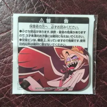 해즈빈 호텔에 오신 것을 환영합니다 스퀘어 캔뱃지 루시퍼