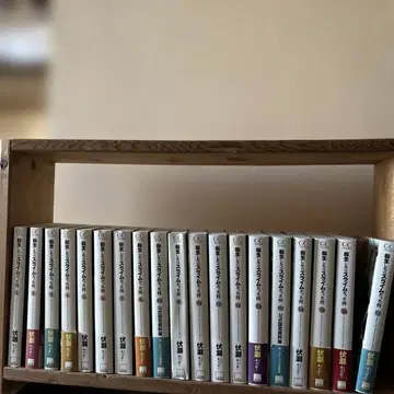 전생했더니 슬라임이었던 건에 대하여 1~17, 19권