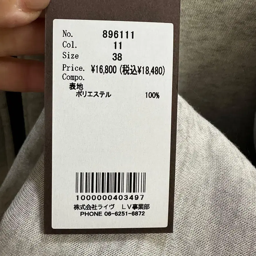 11번째 상품 이미지