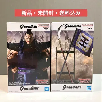킹덤 Grandista 오키 피규어 2종 세트
