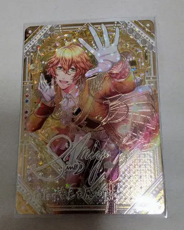 우타프리 비쥬콜레 UR 나츠키