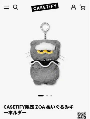 ZO&FRIENDS x CASETiFY 봉제 인형 키링