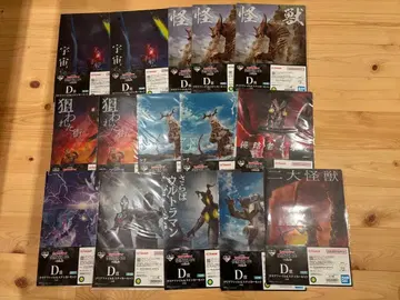 제일복권 울트라맨 시리즈 괴수 초대전 vol.2 D상 15장 세트