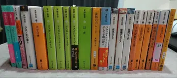 히가시노 게이고 문학 작품집 21권 묶음 판매